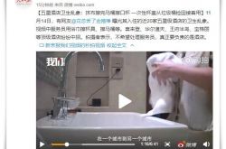 (2分钟科普)黔西南布依族自治区_哔哩哔哩-2